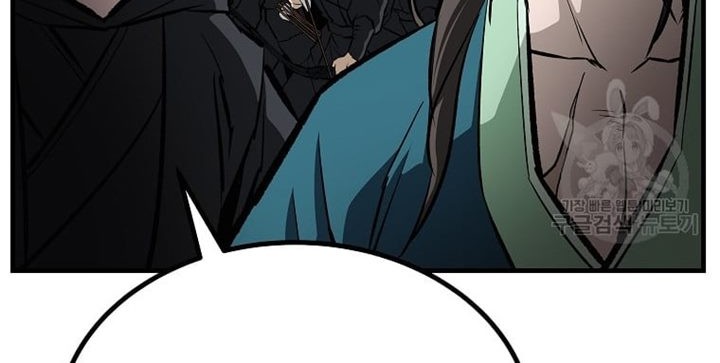 Archer Sword God : Descendants of the Archer Chapter 33 - halaman 64