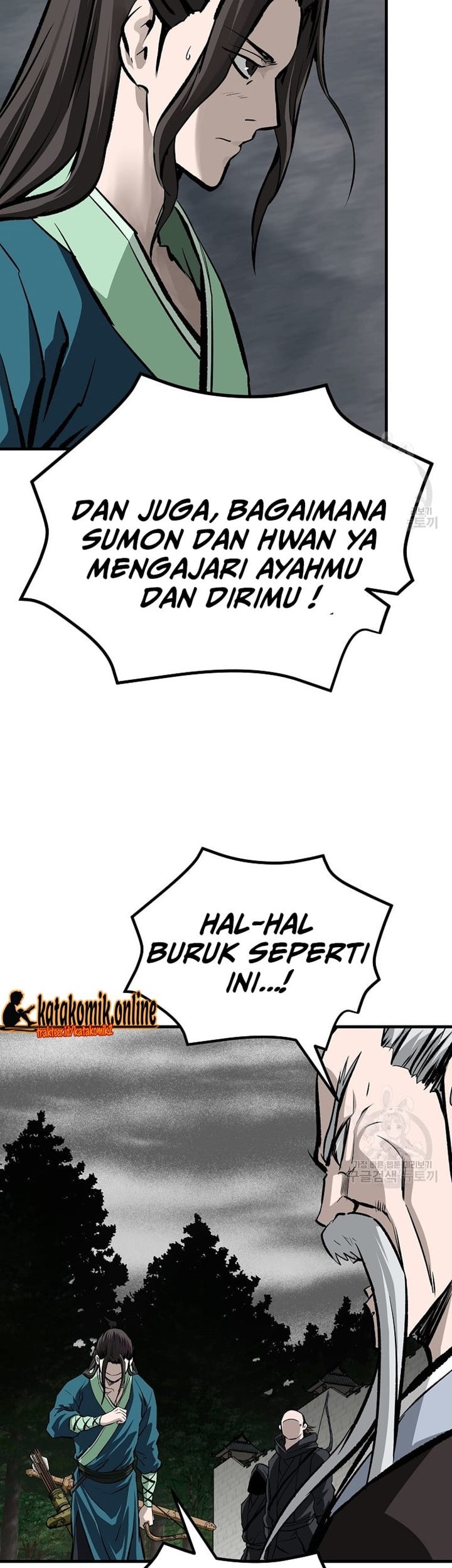 Archer Sword God : Descendants of the Archer Chapter 33 - halaman 8