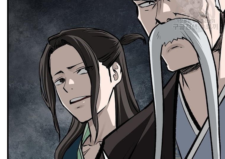 Archer Sword God : Descendants of the Archer Chapter 34 - halaman 13