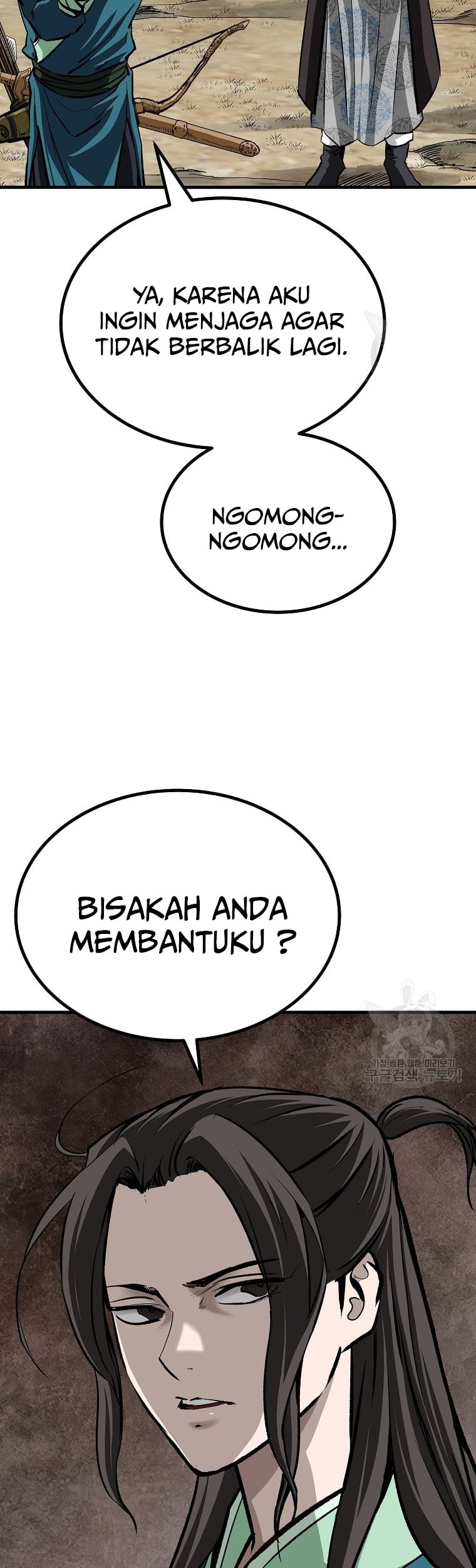 Archer Sword God : Descendants of the Archer Chapter 34 - halaman 17