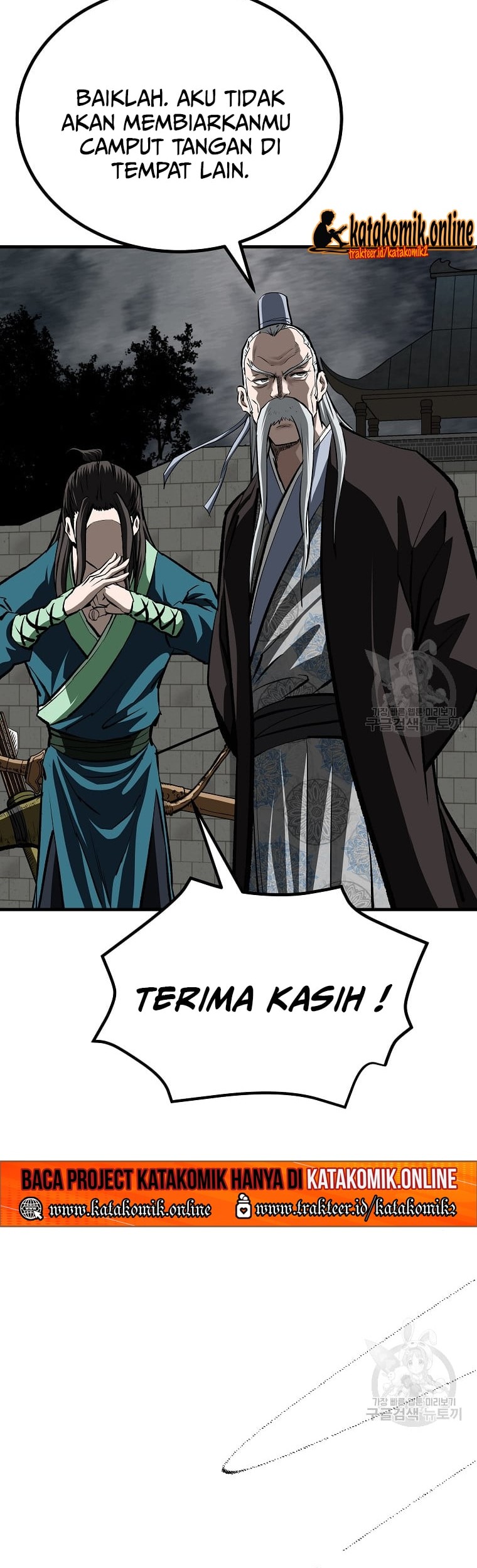 Archer Sword God : Descendants of the Archer Chapter 34 - halaman 21