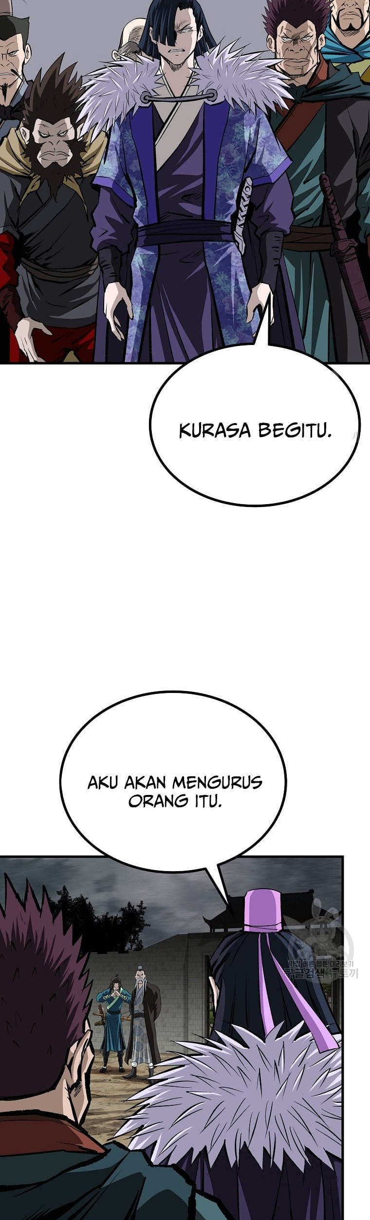 Archer Sword God : Descendants of the Archer Chapter 34 - halaman 24