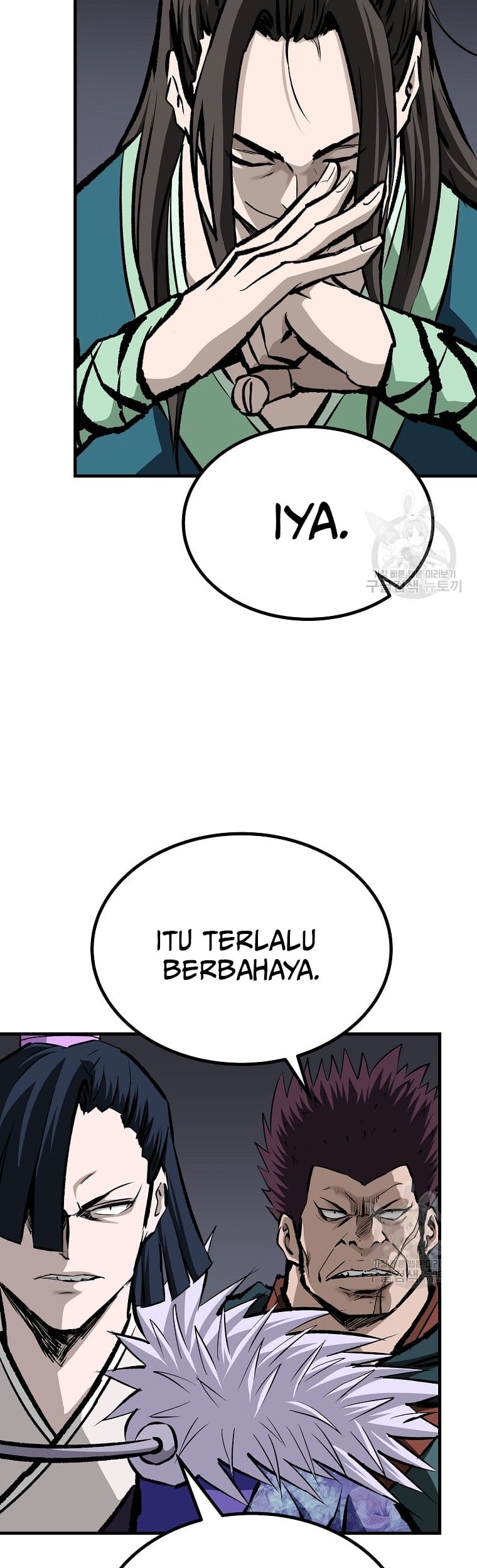 Archer Sword God : Descendants of the Archer Chapter 34 - halaman 26