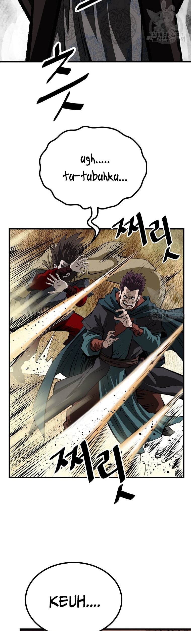 Archer Sword God : Descendants of the Archer Chapter 34 - halaman 35