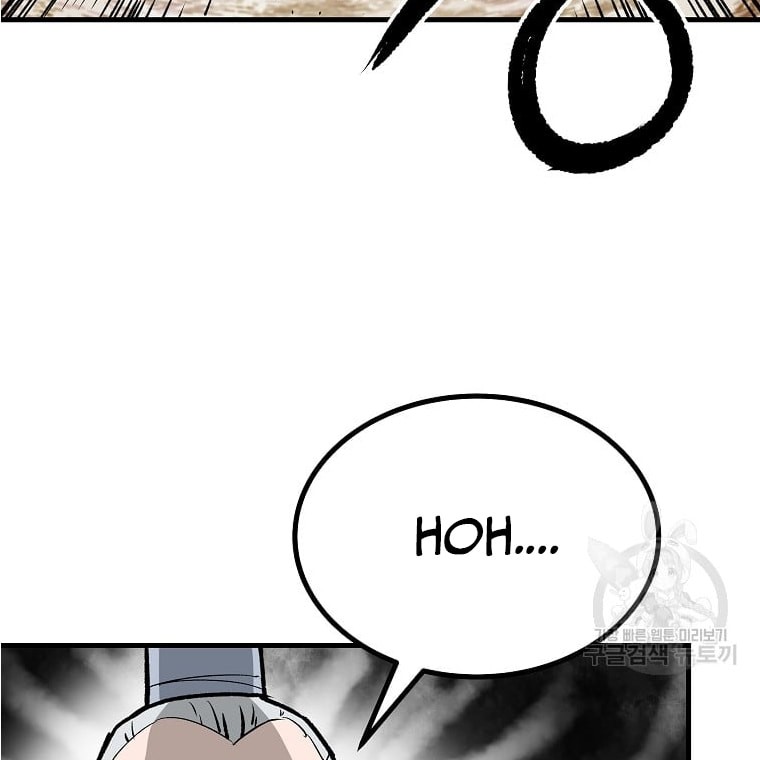 Archer Sword God : Descendants of the Archer Chapter 34 - halaman 37