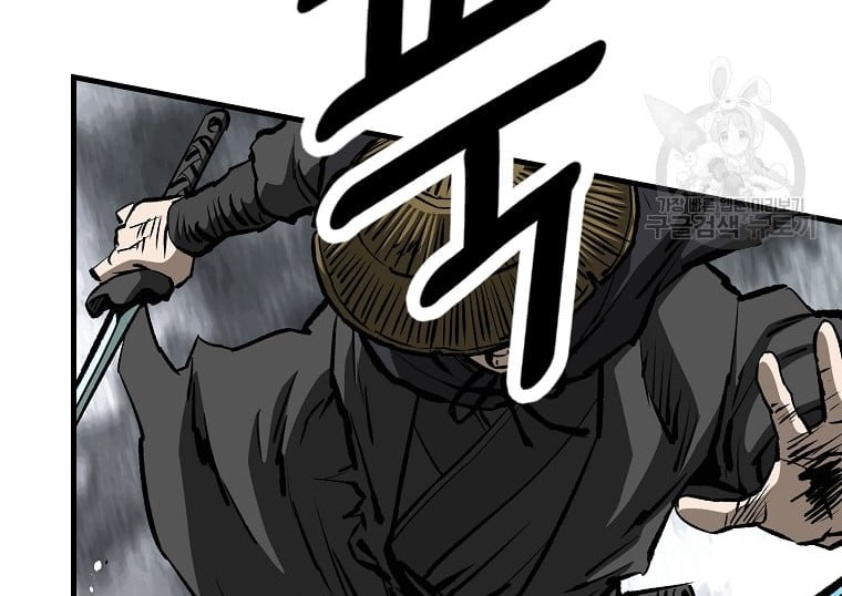 Archer Sword God : Descendants of the Archer Chapter 34 - halaman 4