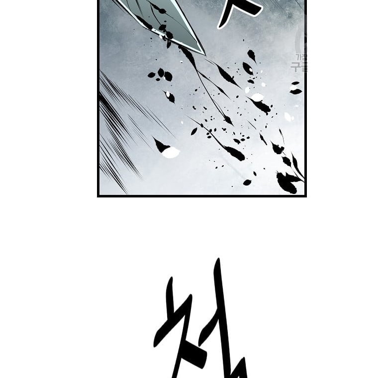 Archer Sword God : Descendants of the Archer Chapter 34 - halaman 43