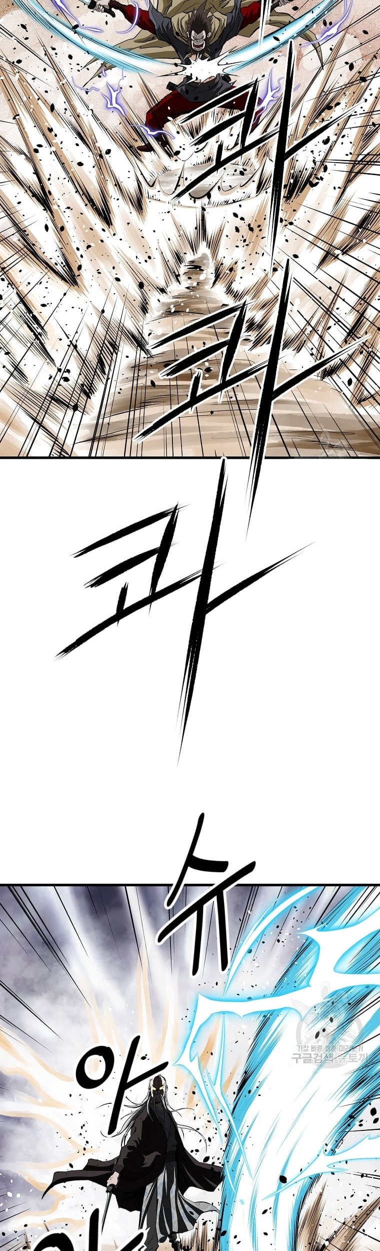 Archer Sword God : Descendants of the Archer Chapter 34 - halaman 48