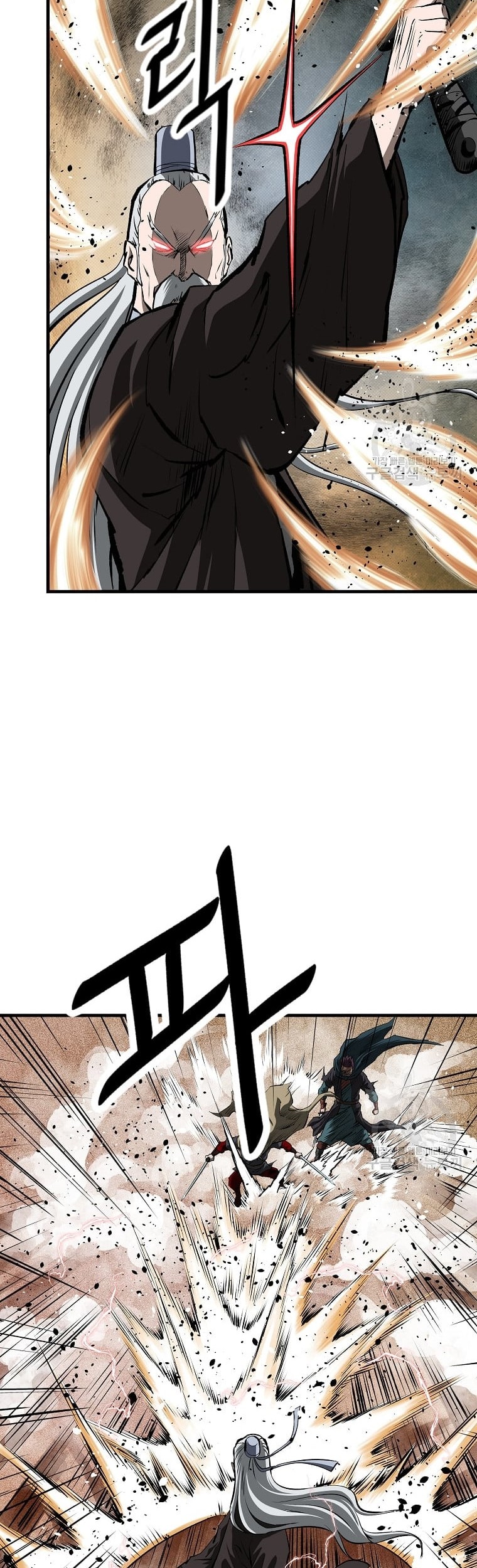 Archer Sword God : Descendants of the Archer Chapter 34 - halaman 51