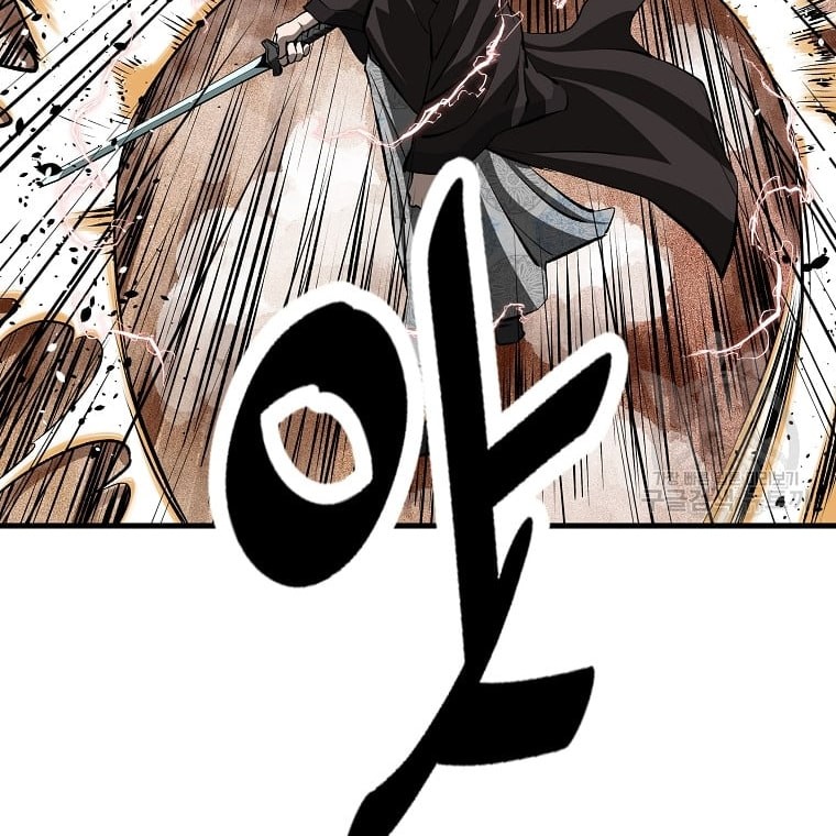 Archer Sword God : Descendants of the Archer Chapter 34 - halaman 52