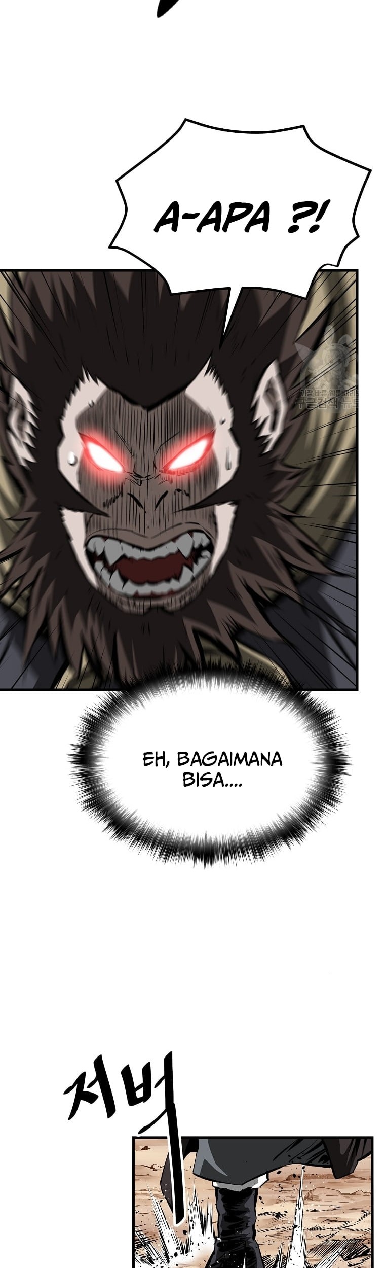 Archer Sword God : Descendants of the Archer Chapter 34 - halaman 53