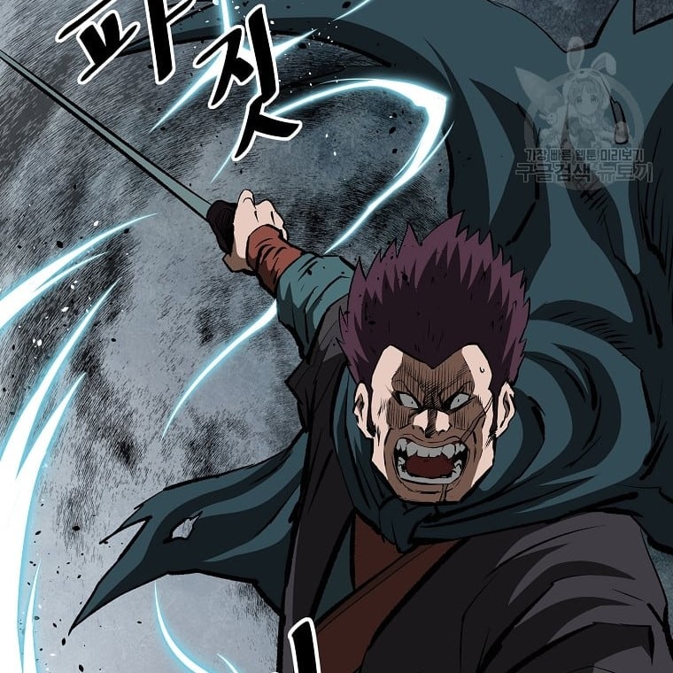 Archer Sword God : Descendants of the Archer Chapter 34 - halaman 55