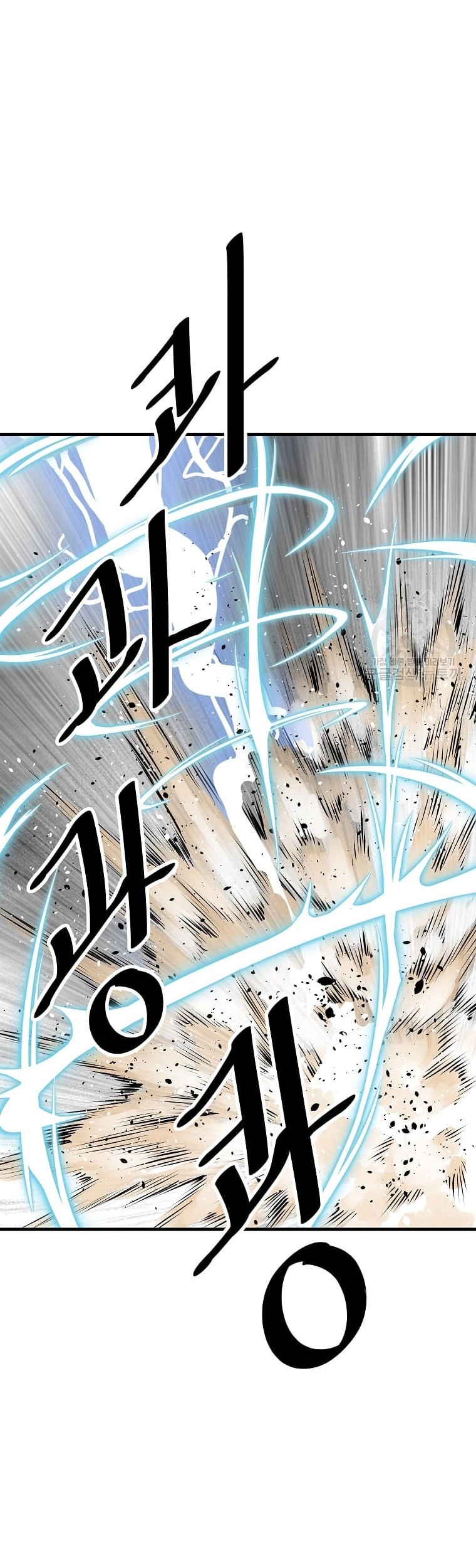 Archer Sword God : Descendants of the Archer Chapter 34 - halaman 60