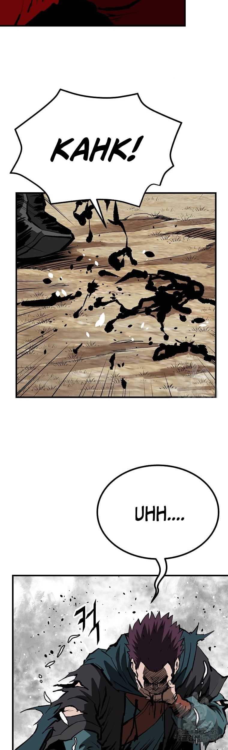 Archer Sword God : Descendants of the Archer Chapter 34 - halaman 64