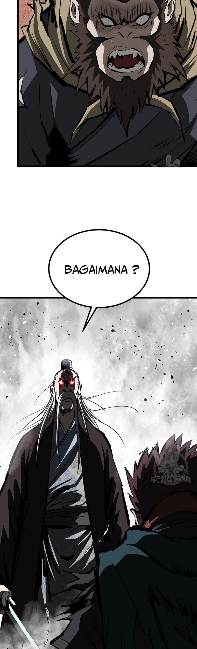 Archer Sword God : Descendants of the Archer Chapter 34 - halaman 68