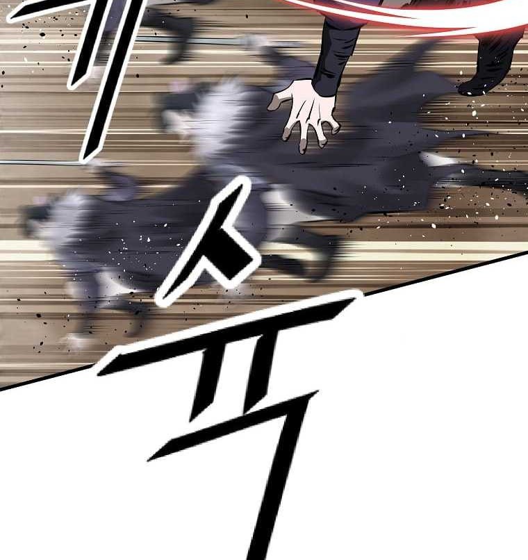 Archer Sword God : Descendants of the Archer Chapter 35 - halaman 37