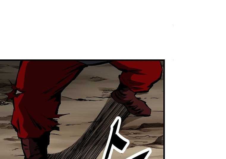 Archer Sword God : Descendants of the Archer Chapter 35 - halaman 4