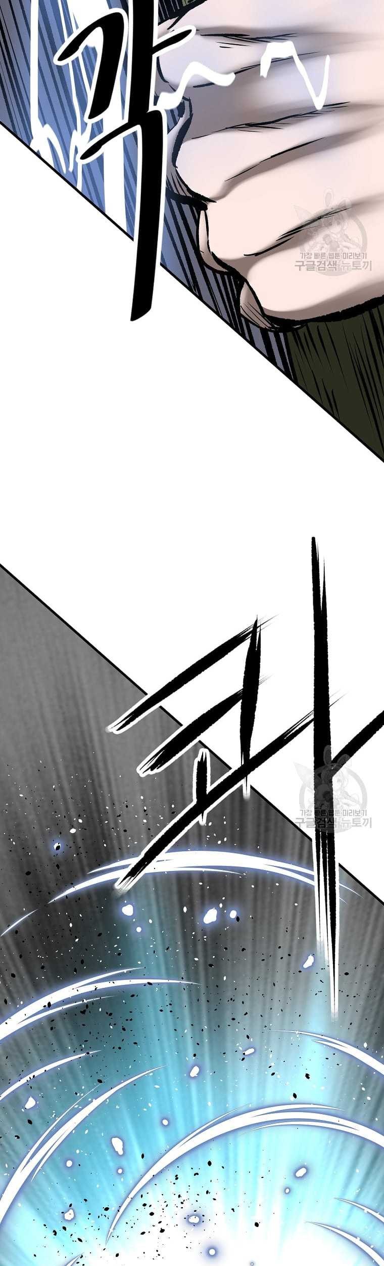 Archer Sword God : Descendants of the Archer Chapter 35 - halaman 70