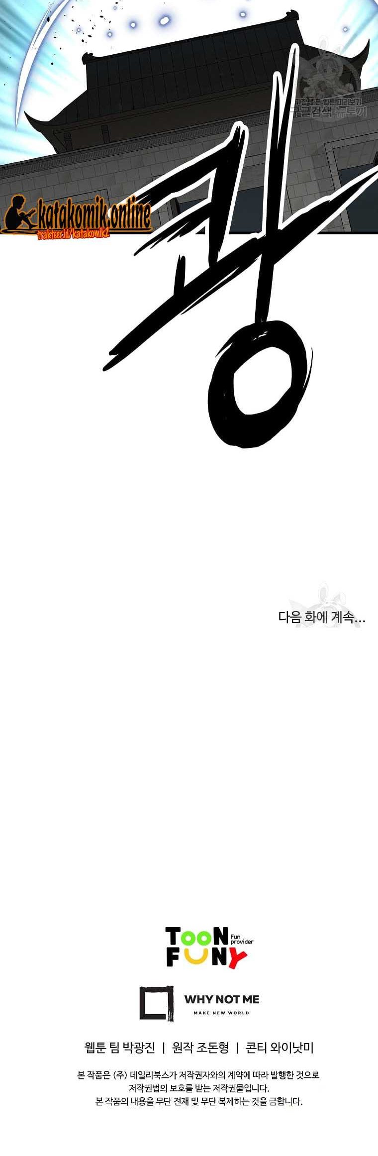 Archer Sword God : Descendants of the Archer Chapter 35 - halaman 71