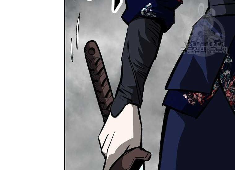 Archer Sword God : Descendants of the Archer Chapter 36 - halaman 10