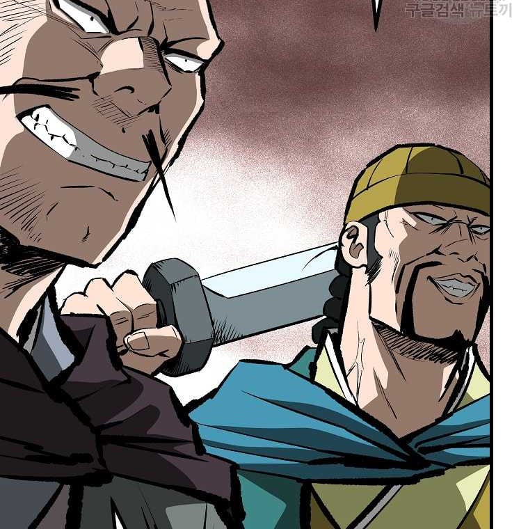 Archer Sword God : Descendants of the Archer Chapter 36 - halaman 19