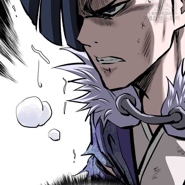 Archer Sword God : Descendants of the Archer Chapter 36 - halaman 31