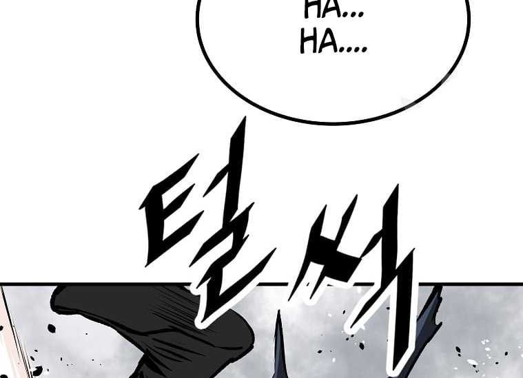 Archer Sword God : Descendants of the Archer Chapter 36 - halaman 4