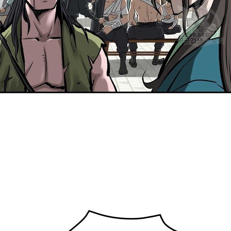Archer Sword God : Descendants of the Archer Chapter 36 - halaman 43