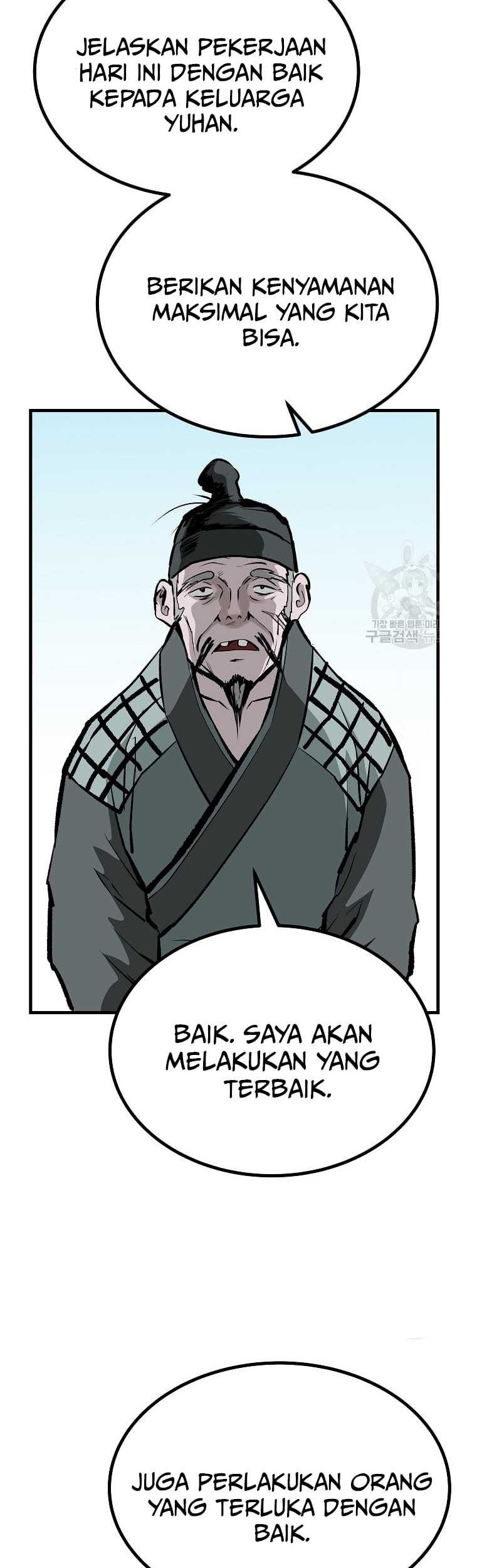 Archer Sword God : Descendants of the Archer Chapter 36 - halaman 48