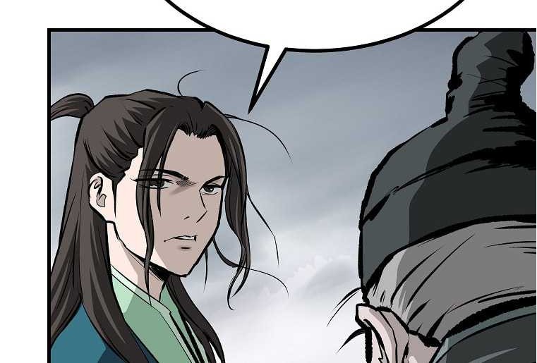 Archer Sword God : Descendants of the Archer Chapter 36 - halaman 49