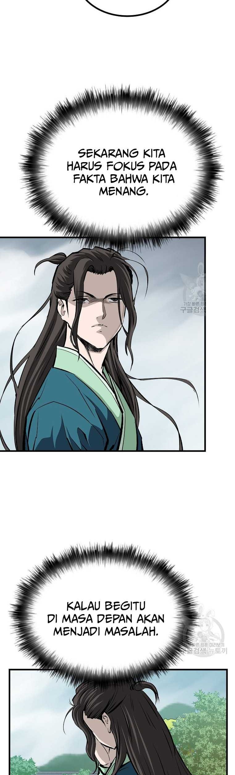 Archer Sword God : Descendants of the Archer Chapter 36 - halaman 51