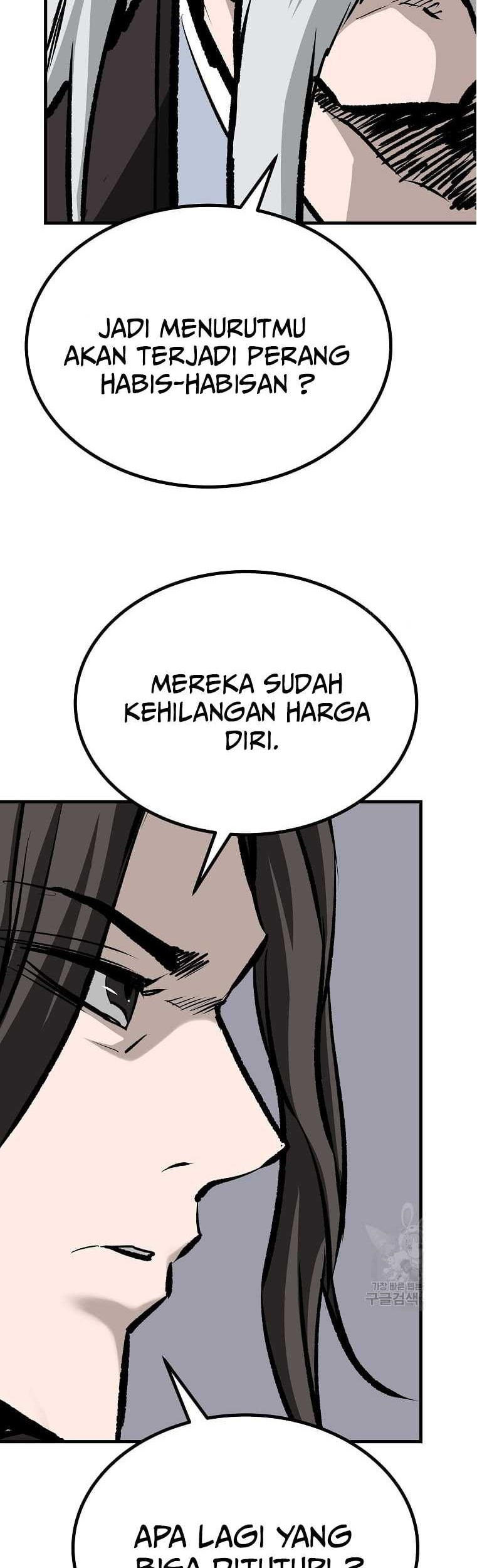 Archer Sword God : Descendants of the Archer Chapter 36 - halaman 57