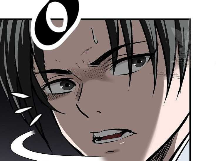 Archer Sword God : Descendants of the Archer Chapter 36 - halaman 7