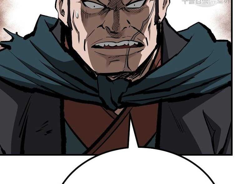 Archer Sword God : Descendants of the Archer Chapter 37 - halaman 13