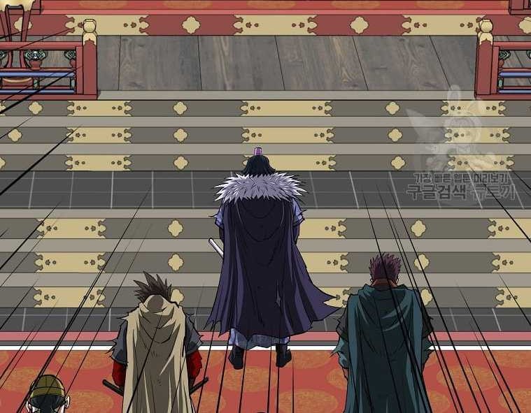 Archer Sword God : Descendants of the Archer Chapter 37 - halaman 4