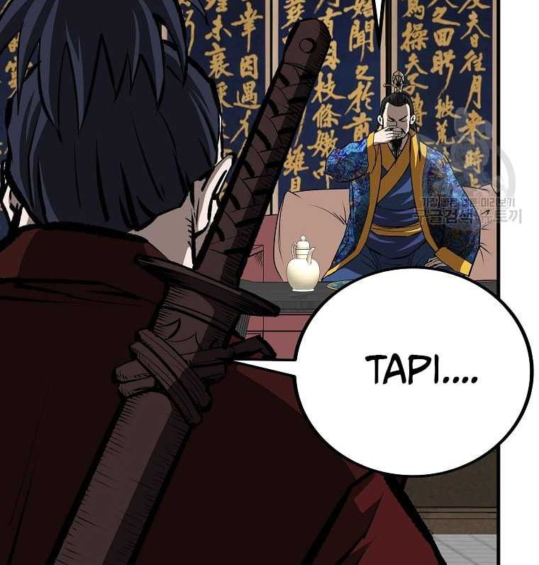 Archer Sword God : Descendants of the Archer Chapter 37 - halaman 55