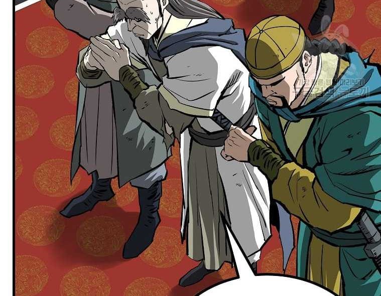 Archer Sword God : Descendants of the Archer Chapter 37 - halaman 7