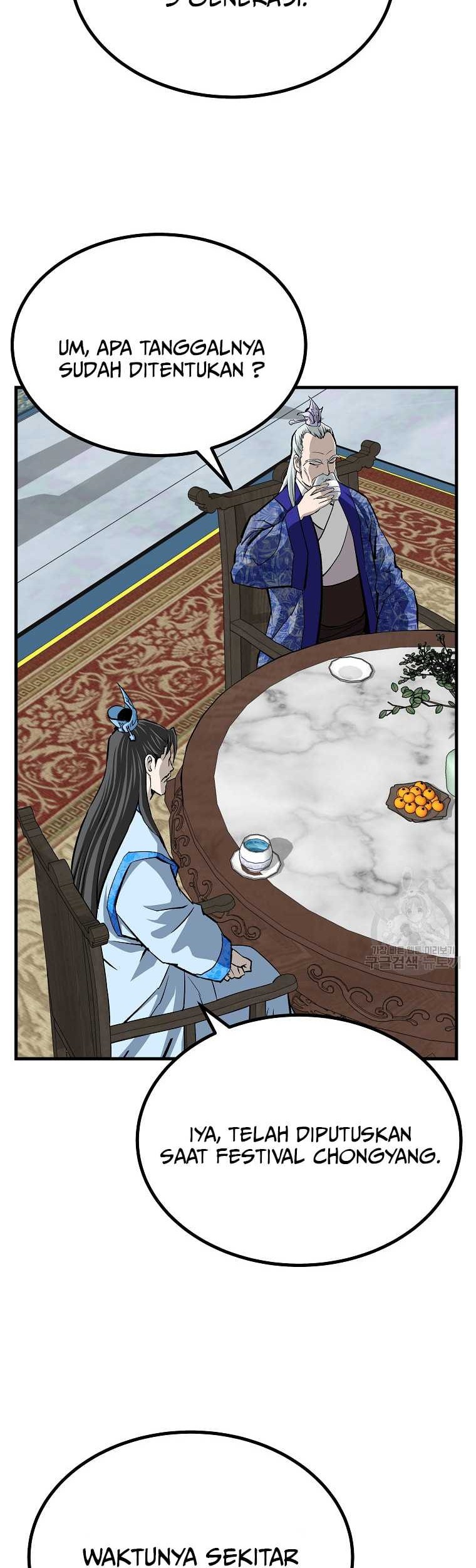 Archer Sword God : Descendants of the Archer Chapter 38 - halaman 12