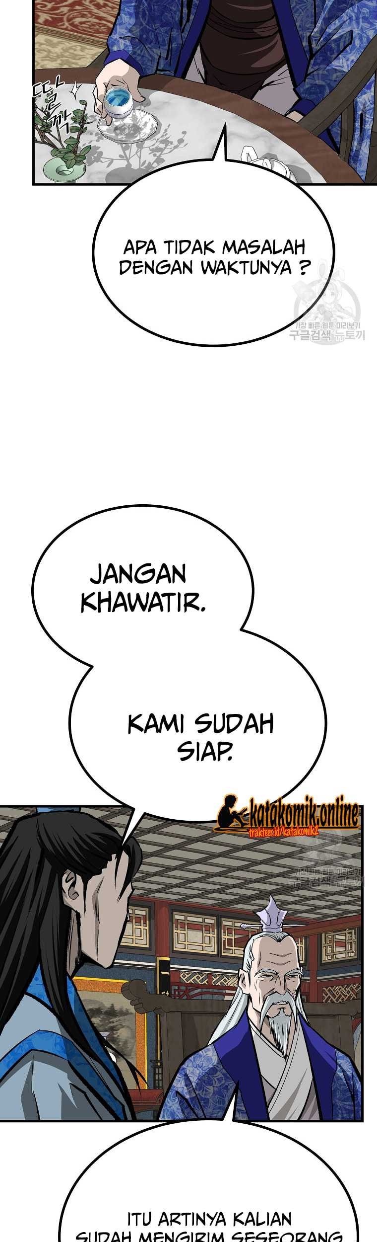 Archer Sword God : Descendants of the Archer Chapter 38 - halaman 14