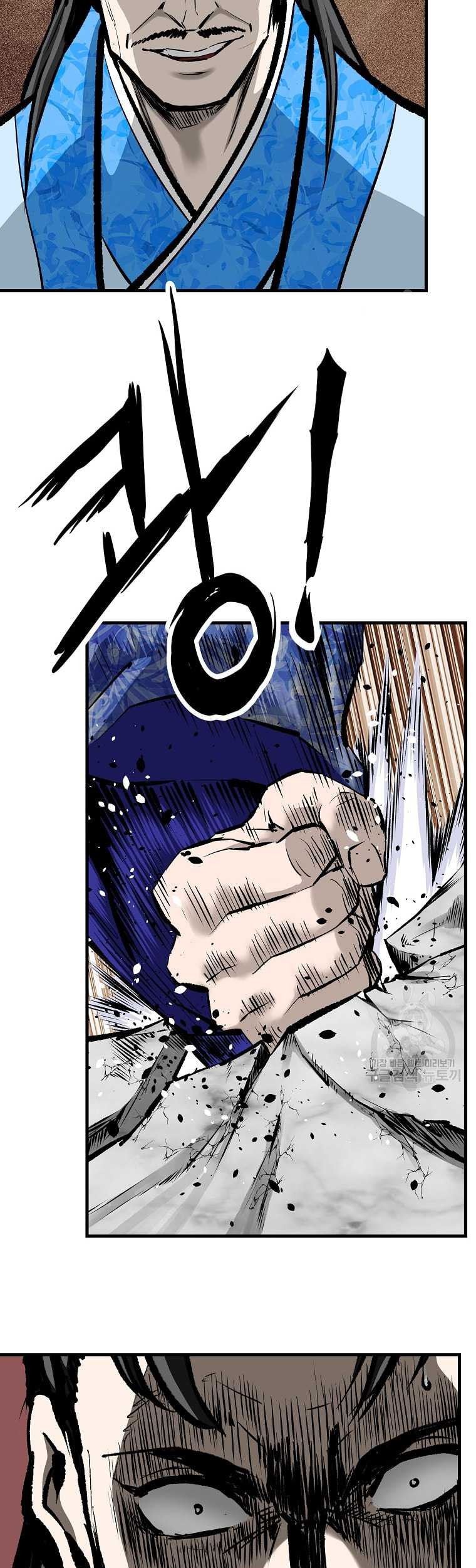 Archer Sword God : Descendants of the Archer Chapter 38 - halaman 17