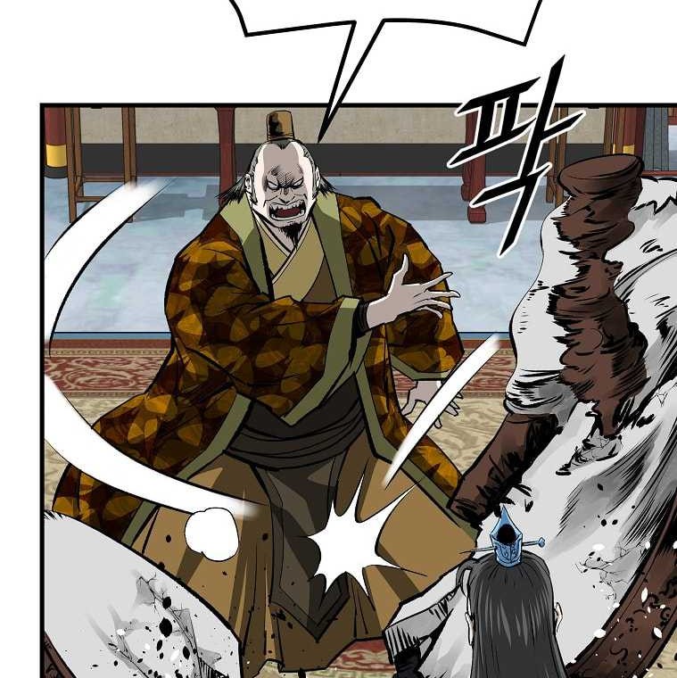 Archer Sword God : Descendants of the Archer Chapter 38 - halaman 34