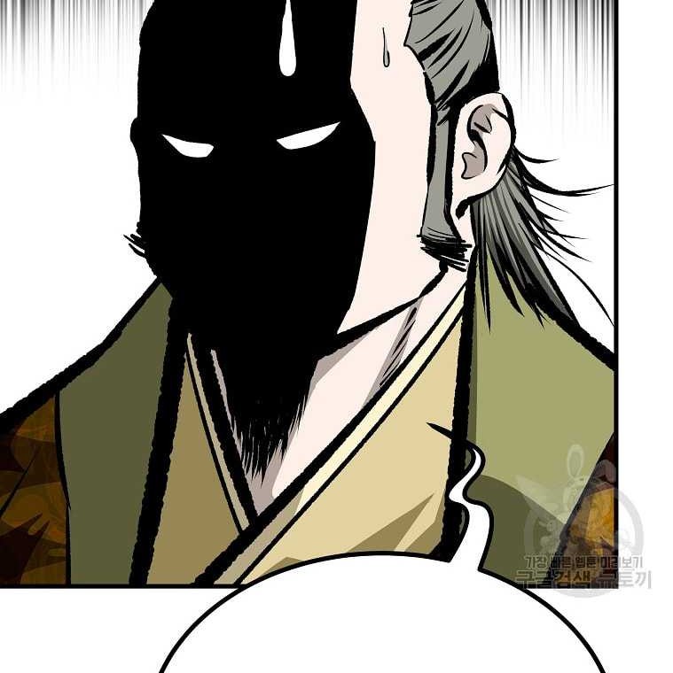 Archer Sword God : Descendants of the Archer Chapter 38 - halaman 37