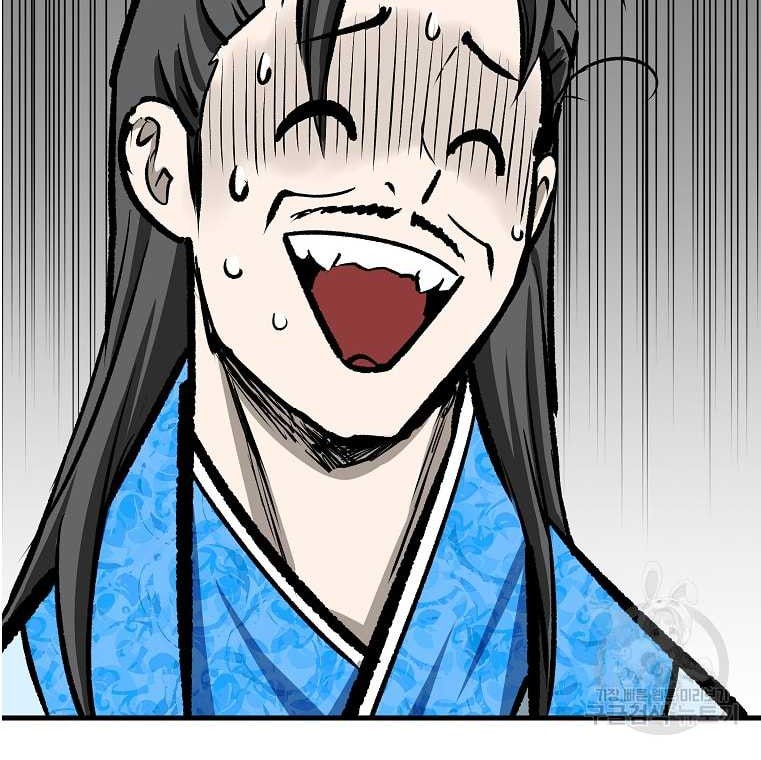 Archer Sword God : Descendants of the Archer Chapter 38 - halaman 49