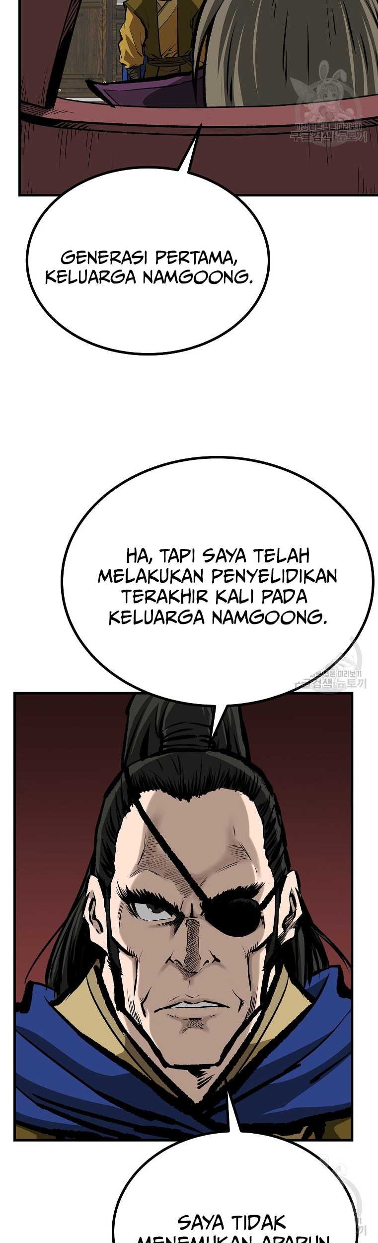 Archer Sword God : Descendants of the Archer Chapter 38 - halaman 59