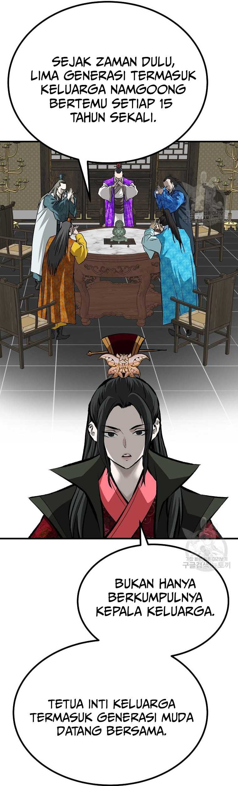 Archer Sword God : Descendants of the Archer Chapter 39 - halaman 14