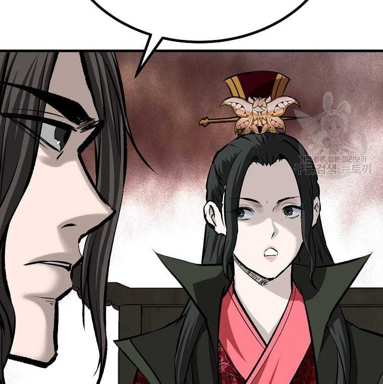 Archer Sword God : Descendants of the Archer Chapter 39 - halaman 28