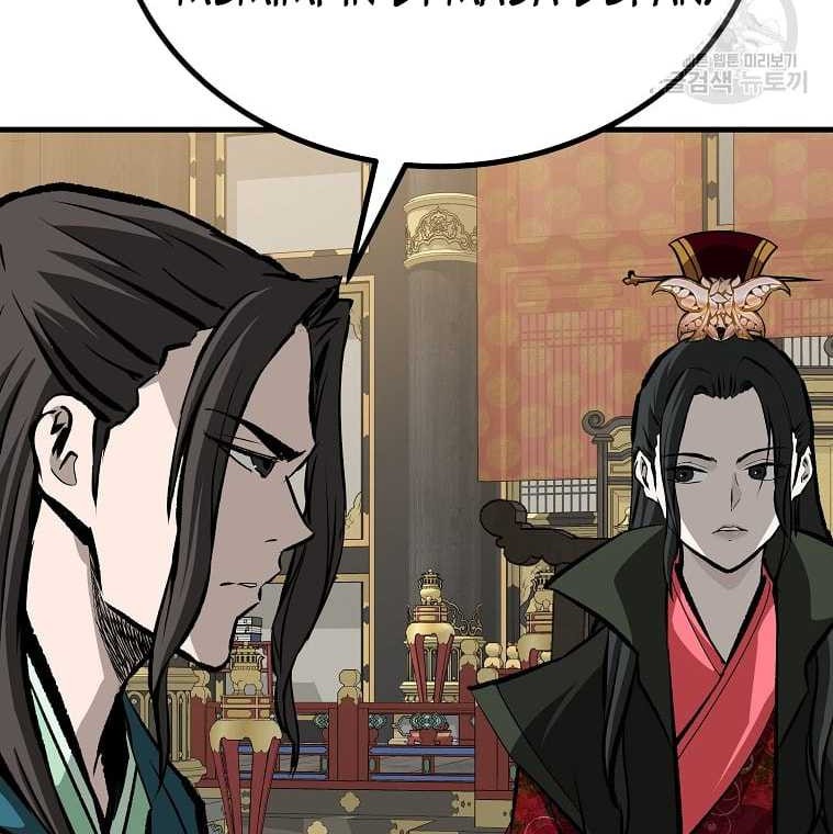 Archer Sword God : Descendants of the Archer Chapter 39 - halaman 31