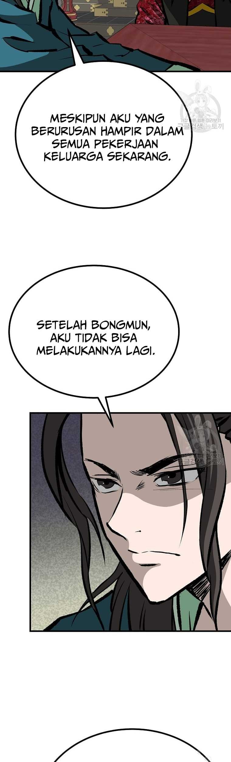 Archer Sword God : Descendants of the Archer Chapter 39 - halaman 32