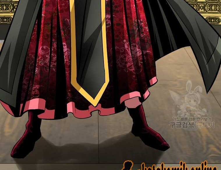 Archer Sword God : Descendants of the Archer Chapter 39 - halaman 4