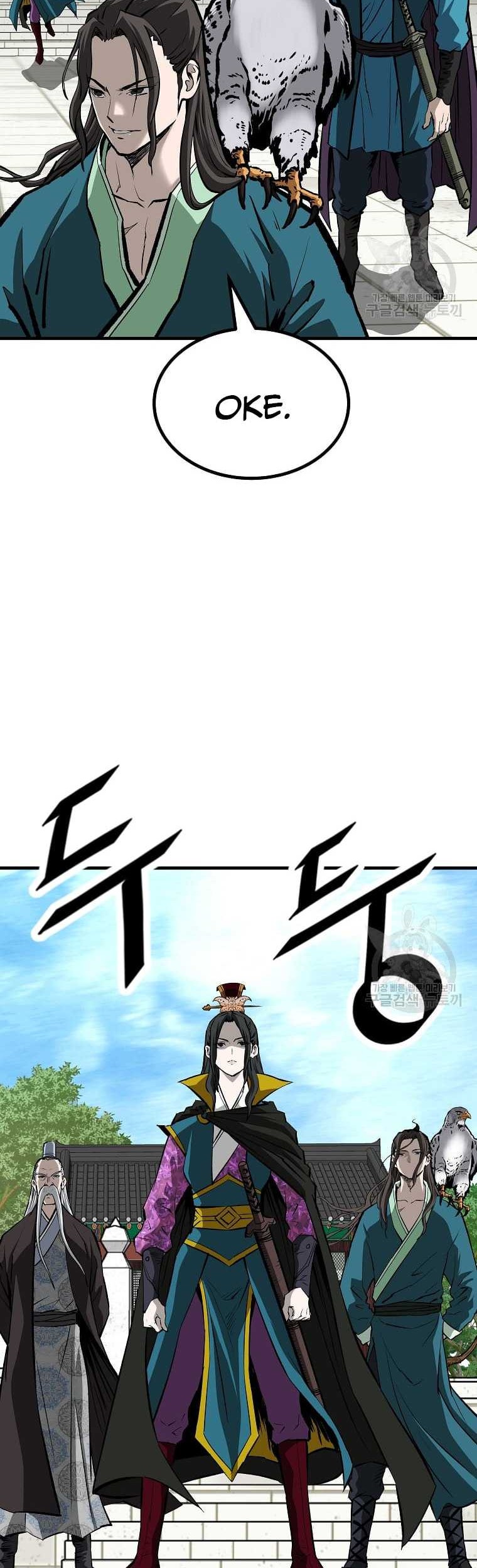 Archer Sword God : Descendants of the Archer Chapter 39 - halaman 54